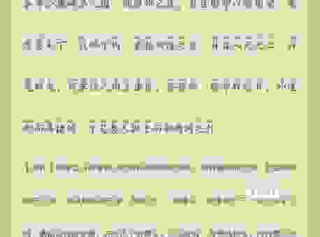 等闲视之什么意思？看完这篇你就明白了，真的简单