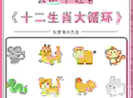 膀大腰圆打一正确生肖，快来一起猜生肖！
