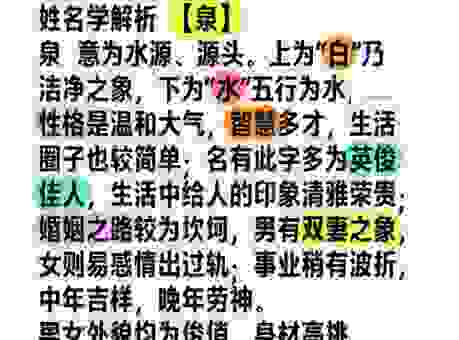 文思如泉的意思，用最简单的话告诉你，让你一看就明白