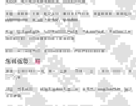 怎么才能授柄于人打最佳生肖？生肖运势分析来了！