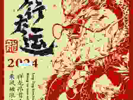 失足落水打一生肖谜底，这个生肖很多人想不到！
