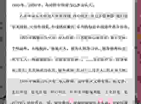 救火追亡打一生肖，看老一辈人怎么说！