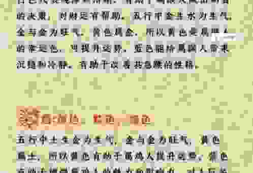 朱衣点头代表哪个生肖?这几个说法你一定要知道。