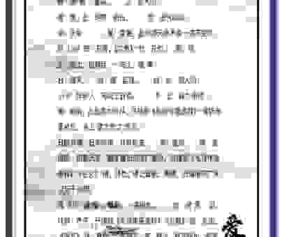 什么叫肃然起敬？通俗易懂的解释给你看！