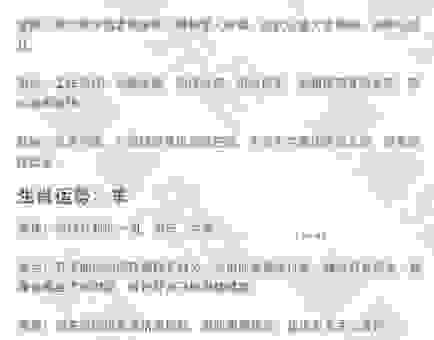关于卖弄玄虚是什么生肖,老祖宗早就说了!