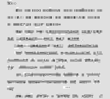 金枝玉叶最娇贵,英雄难过美人关代表什么生肖(答案在这)