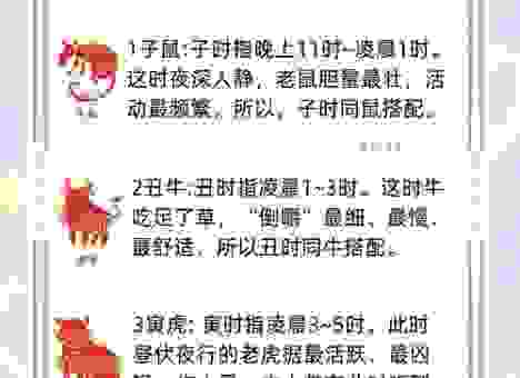 十二生肖隐藏的秘密:刁钻古怪打一准确生肖!