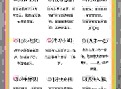 心怀鬼胎猜生肖,这几个生肖隐藏得最深!