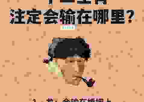 心怀鬼胎猜生肖,这几个生肖隐藏得最深!