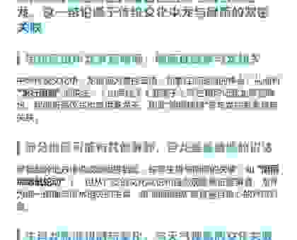 阴雨绵绵是什么生肖？老一辈人的经验告诉你！