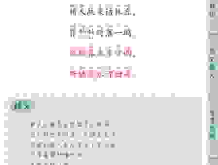 春水潺潺一年到头，打一生肖原来是这个，太准了！