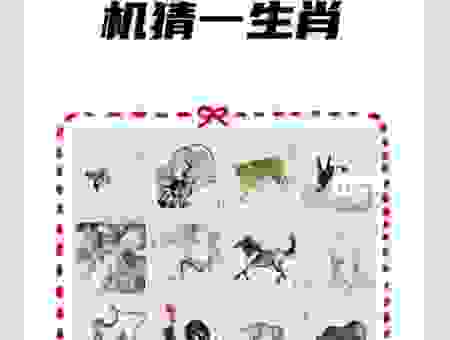 引风吹火打一准确动物，快来看看是什么