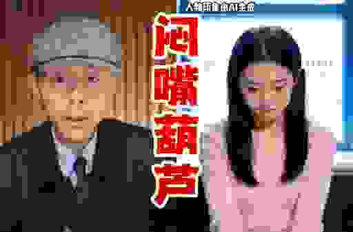 网络新词闷嘴葫芦是什么意思？不懂就out啦