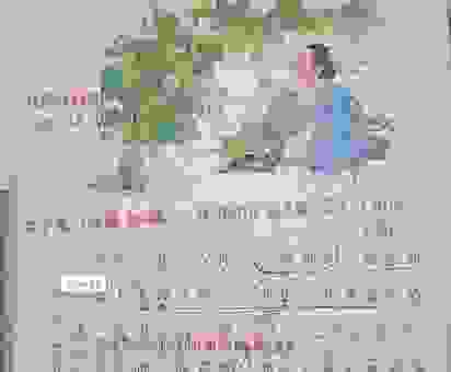 网络新词闷嘴葫芦是什么意思？不懂就out啦
