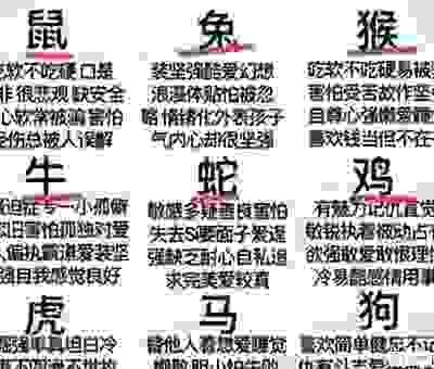 变化多端打一最准生肖怎么猜？老玩家分享秘诀！