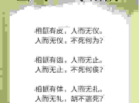 蝼蚁得志打一肖，这个生肖是不是你？