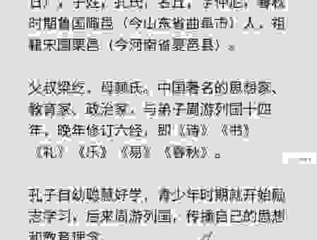 贤才君子什么意思?古代如何评价和选拔人才