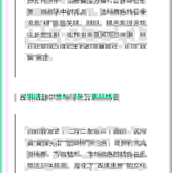 什么是双绿生肖？这两个生肖最关键！