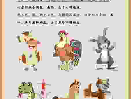 云程发轫解一肖,十二生肖的神秘面纱被揭开
