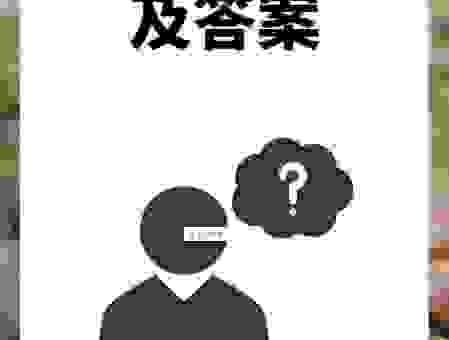 无言应对打一生肖,这个谜底令人意想不到!
