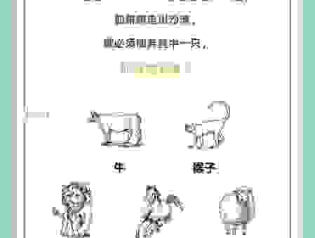 关于绝长补短动物的秘密，看完这个你就明白了！