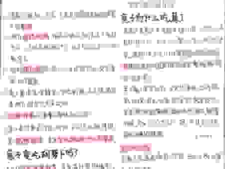 关于绝长补短动物的秘密，看完这个你就明白了！