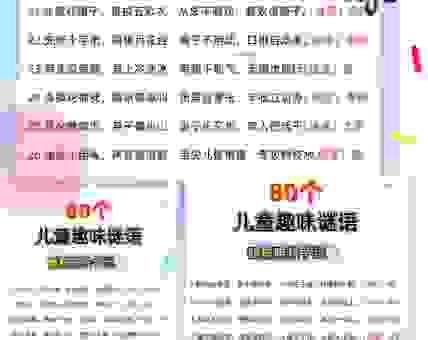 春光勃发打一生肖谜底揭晓，原来是它！