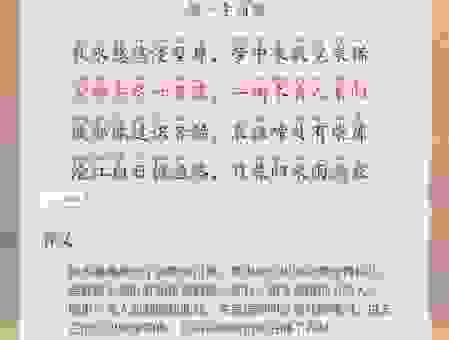 偶影独游的意思是什么？这几句古诗告诉你