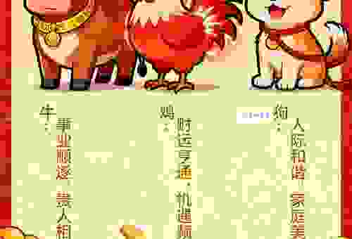 顺水推舟是什么生肖，原来是你！