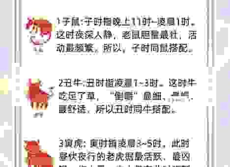 局促不安的生肖是谁？原来这个生肖藏着这样的秘密