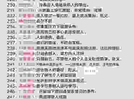 匕鬯无惊的意思是什么？帮你快速理解它！