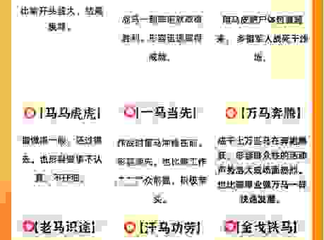 挂一漏万跟哪个生肖有关？揭秘背后隐藏的秘密！