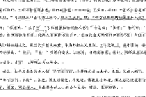 陷于缧绁的意思怎么解释？老生常谈的几点要说明