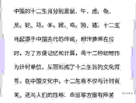 多情欲似总无情,解读百度好运一点通生肖密码!