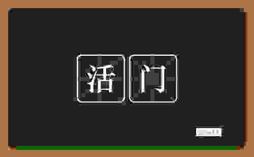 装死卖活的意思是什么？生活中的真实案例解读！