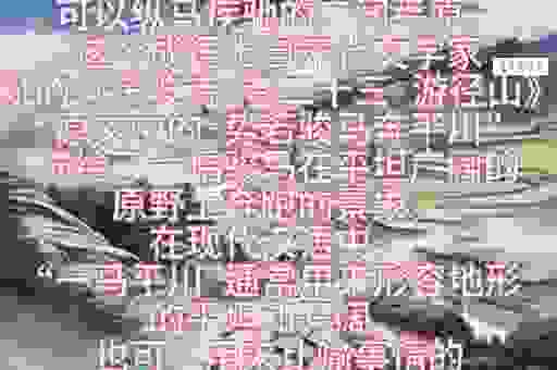 一路风光醉人意是什么生肖？一个简单方法就知道