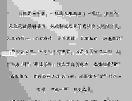 磨砺以须是什么意思?看完你就明白了!