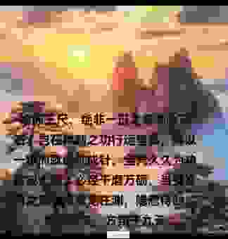 磨砺以须是什么意思？看完你就明白了！