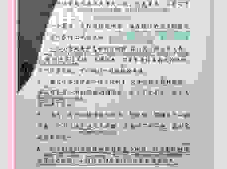 琥珀拾芥啥意思？别再问了，这里有答案！
