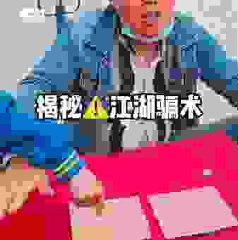 一肖猜曲终红袖落双缠,高手揭秘答案在哪