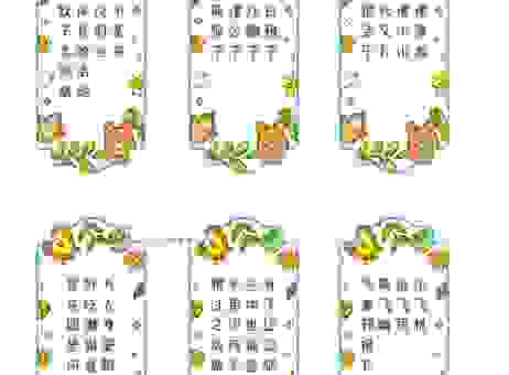 智周万物打一动物，看答案才知道有多简单！