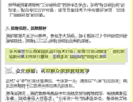 才高七斗差一升的生肖是谁？这个谜题很简单！