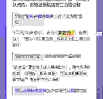 别风淮雨打一正确生肖是什么?这个谜底真的太绝了!