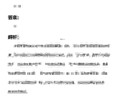 前仆后继猜一生肖，教你轻松找到正确答案！