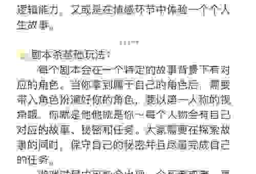珠光宝气正确答案一肖玩法揭秘，新手也能轻松上手