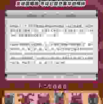名胜古迹三大生肖你知道吗？了解这些让你出游更懂中国文化！