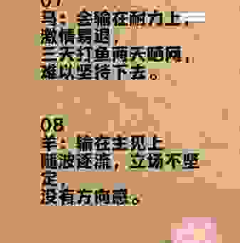 沉默是金打一正确生肖，这个生肖低调却有智慧！