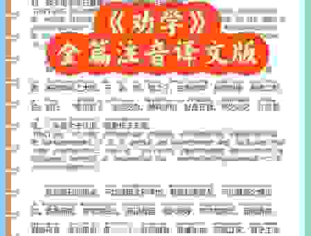 演古劝今是什么意思？教你一招看懂历史的启示！