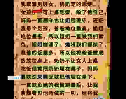 零碎不全是什么意思？这几种情况需要了解！
