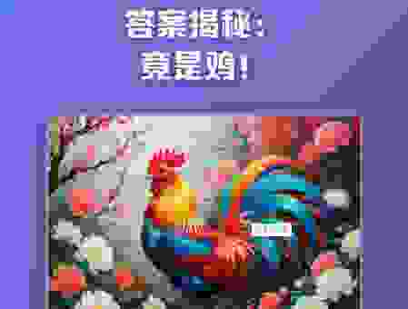 远求骐骥打一最正确生肖，简单明了的答案在这里！